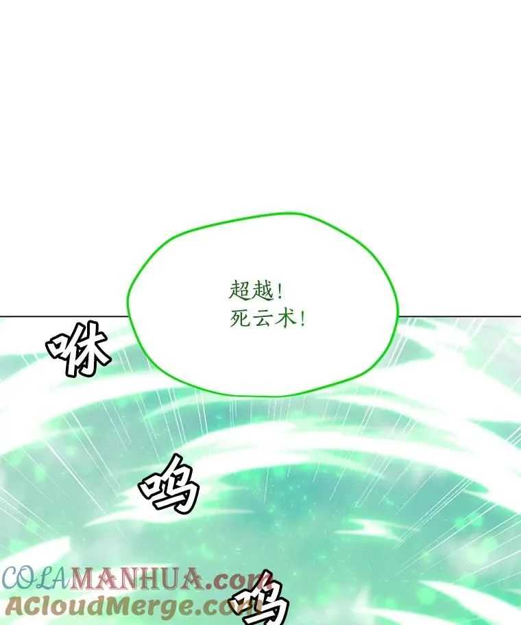 107.火焰墙 第121页