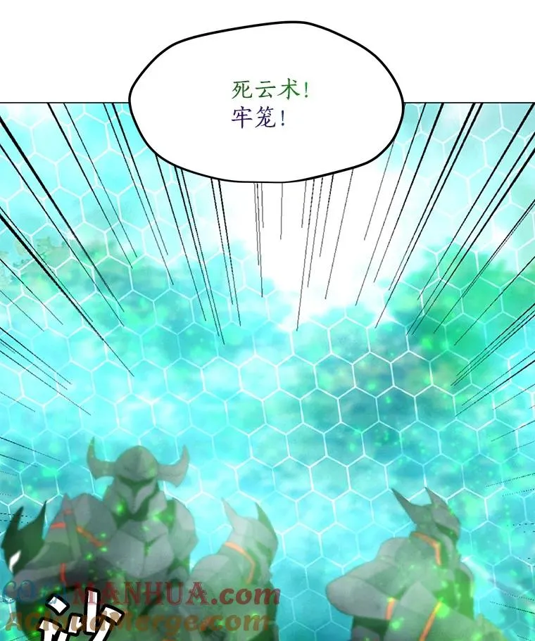 107.火焰墙 第125页
