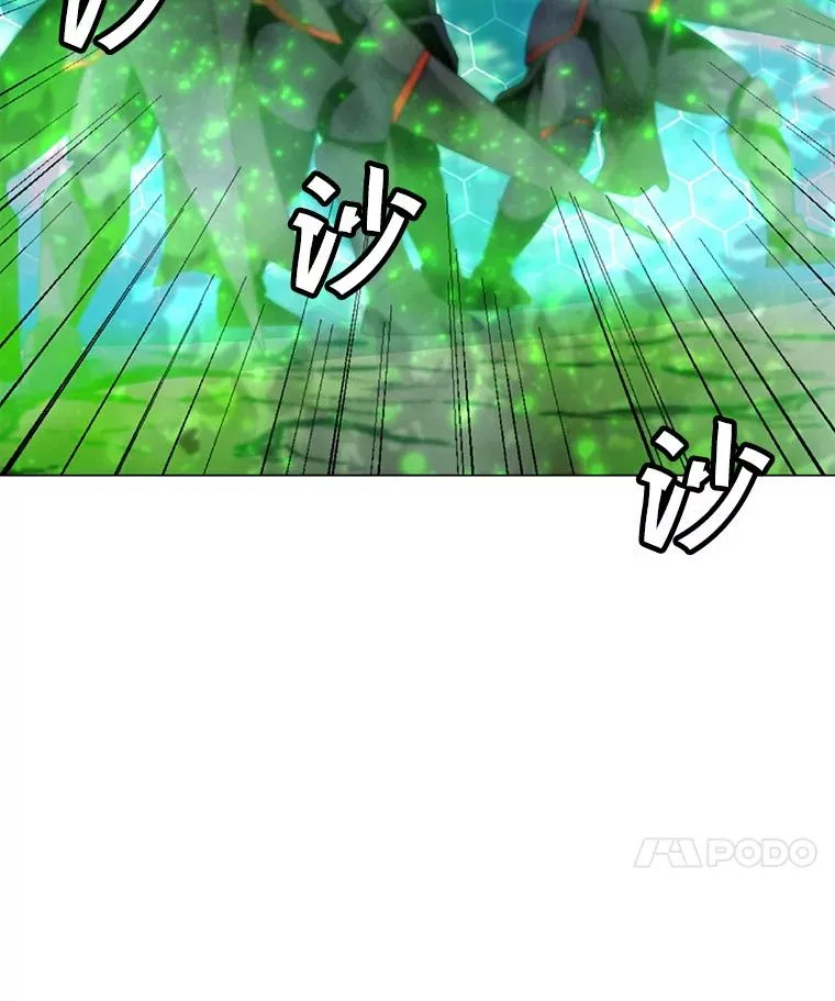 107.火焰墙 第126页