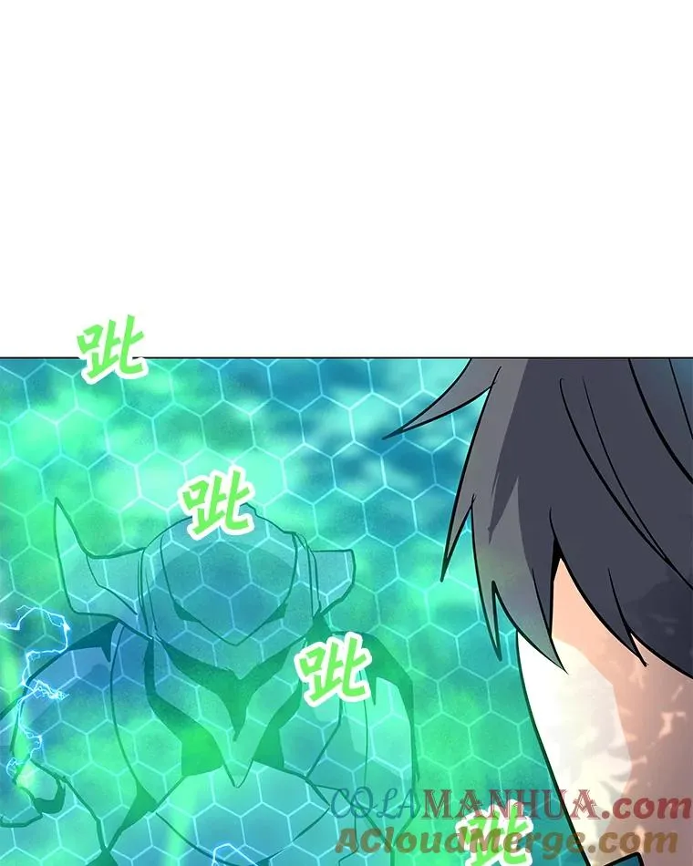 107.火焰墙 第129页