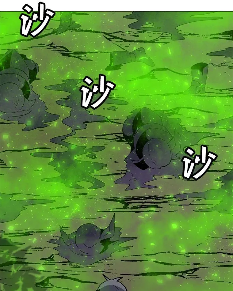107.火焰墙 第131页