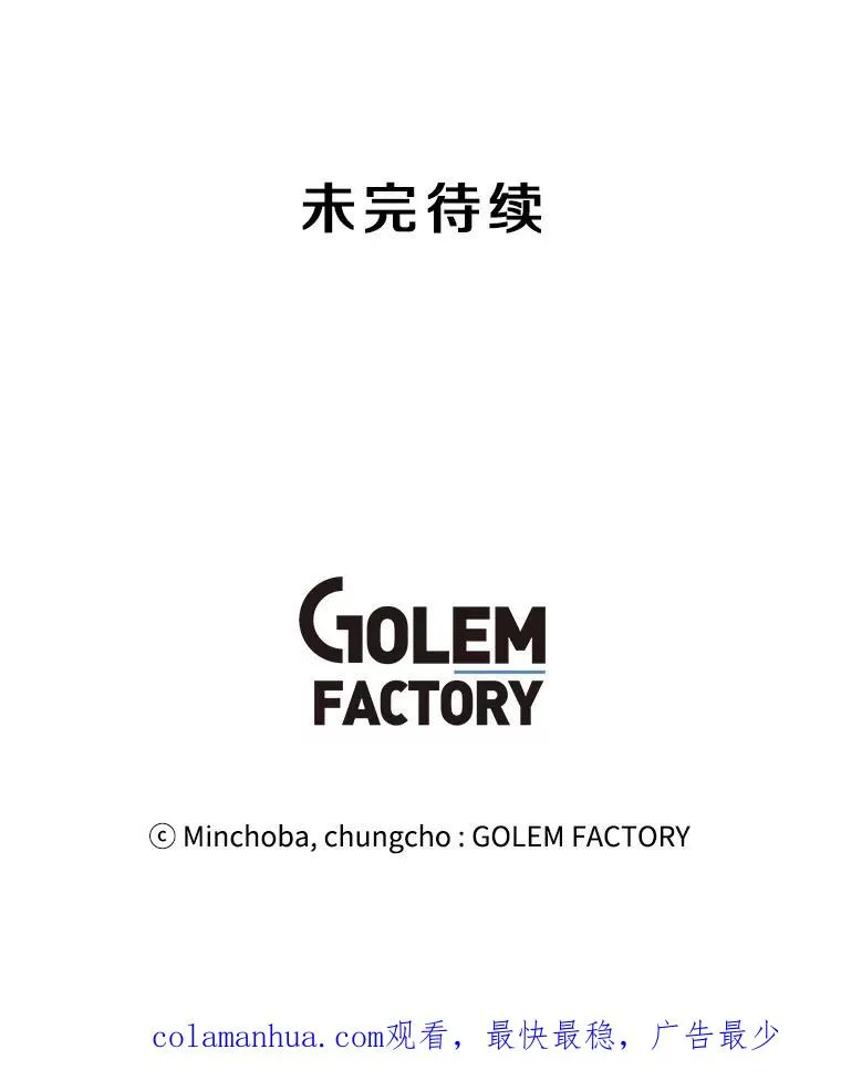 107.火焰墙 第135页