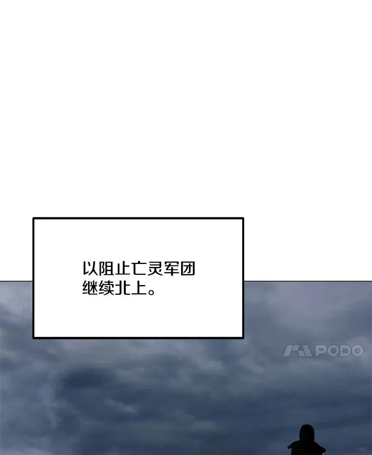 108.神泰勒斯王国 第11页