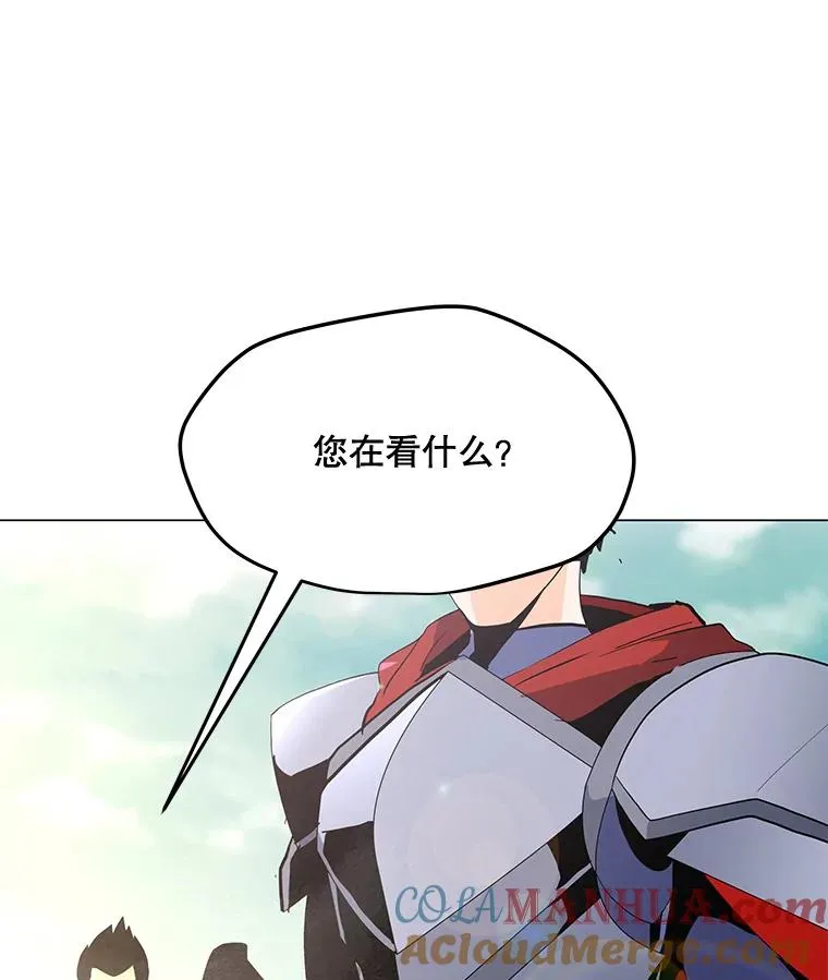 108.神泰勒斯王国 第13页