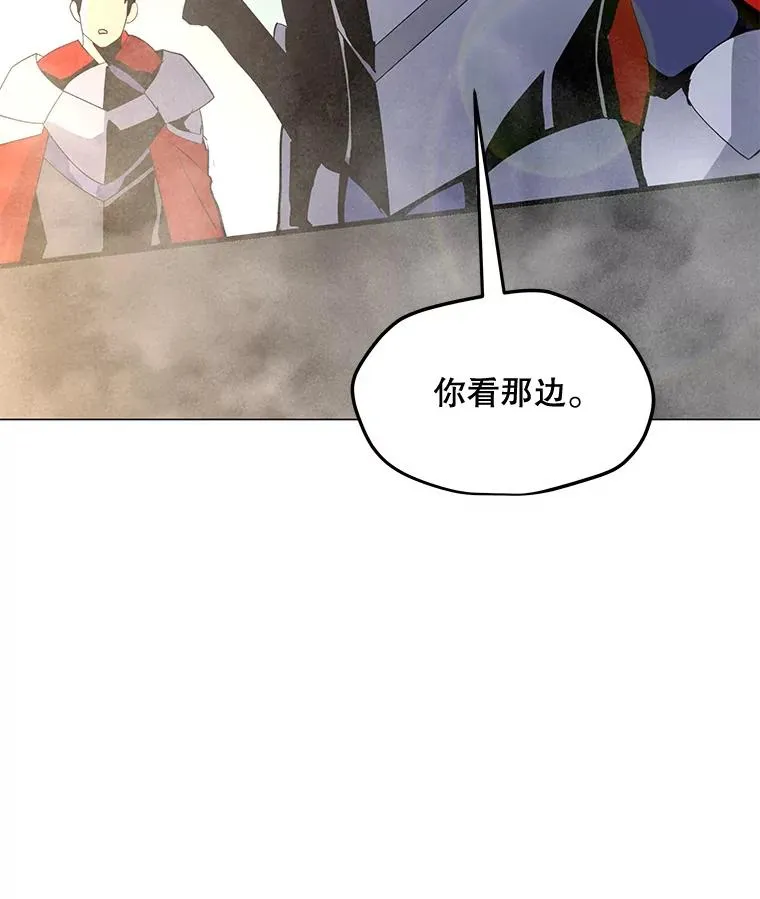 108.神泰勒斯王国 第14页