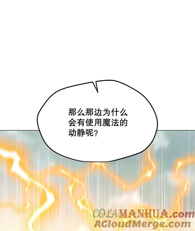 108.神泰勒斯王国 第17页