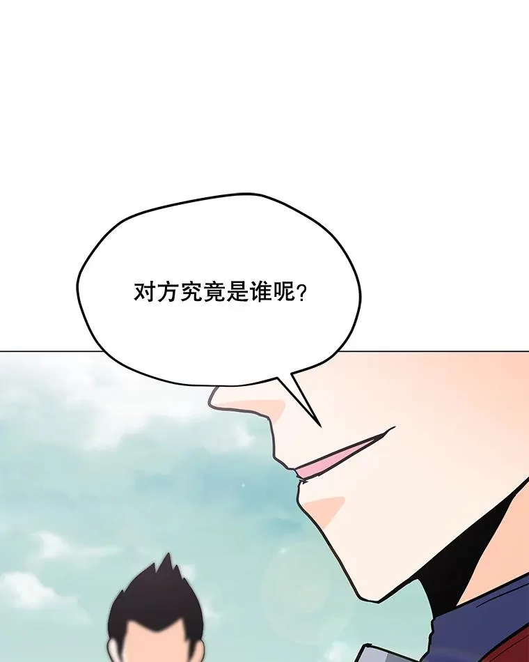 108.神泰勒斯王国 第19页