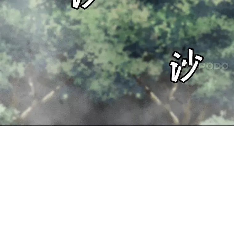 108.神泰勒斯王国 第30页