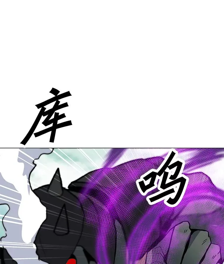 108.神泰勒斯王国 第31页