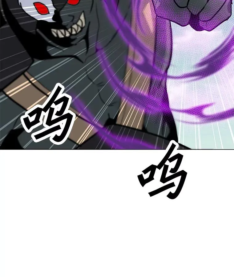 108.神泰勒斯王国 第32页