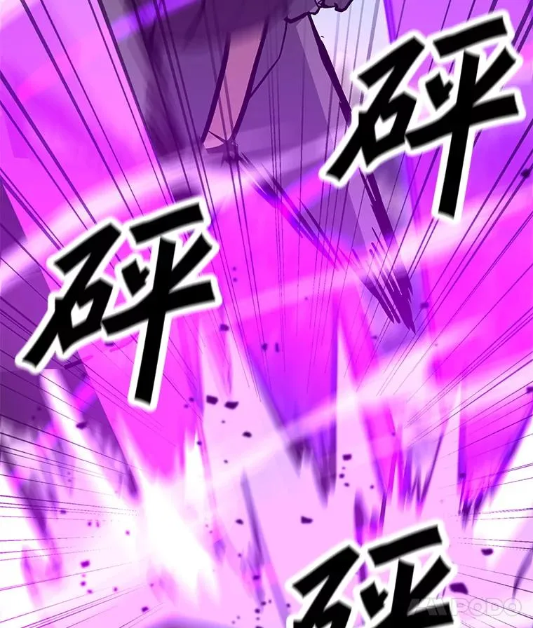 108.神泰勒斯王国 第34页