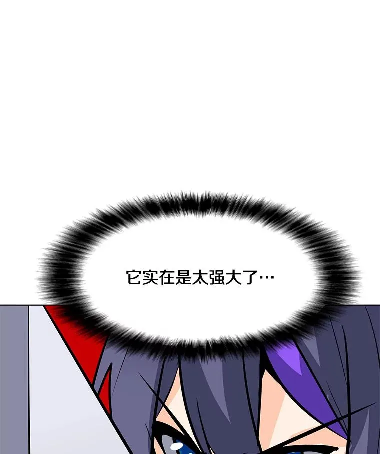 108.神泰勒斯王国 第38页