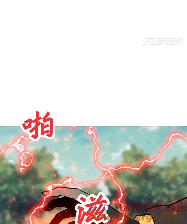108.神泰勒斯王国 第41页