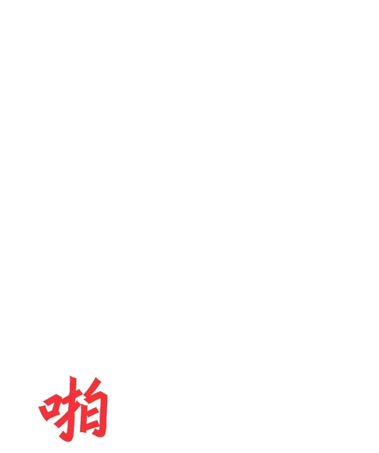108.神泰勒斯王国 第43页