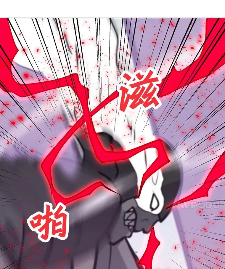 108.神泰勒斯王国 第44页