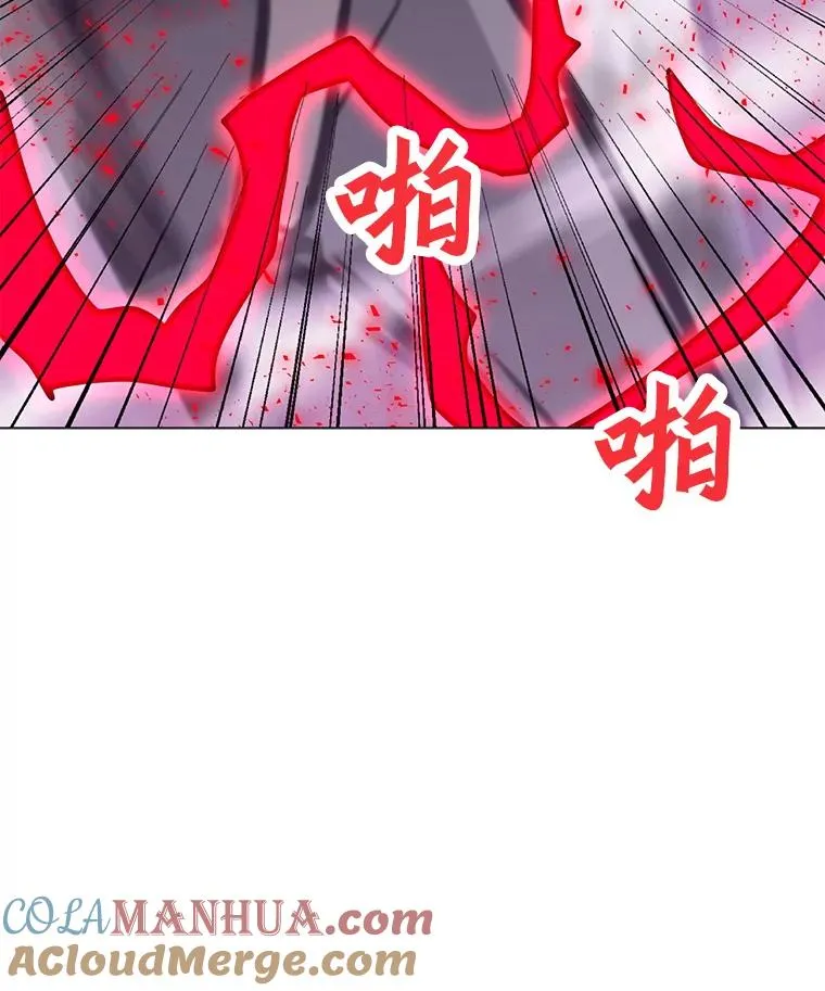 108.神泰勒斯王国 第45页