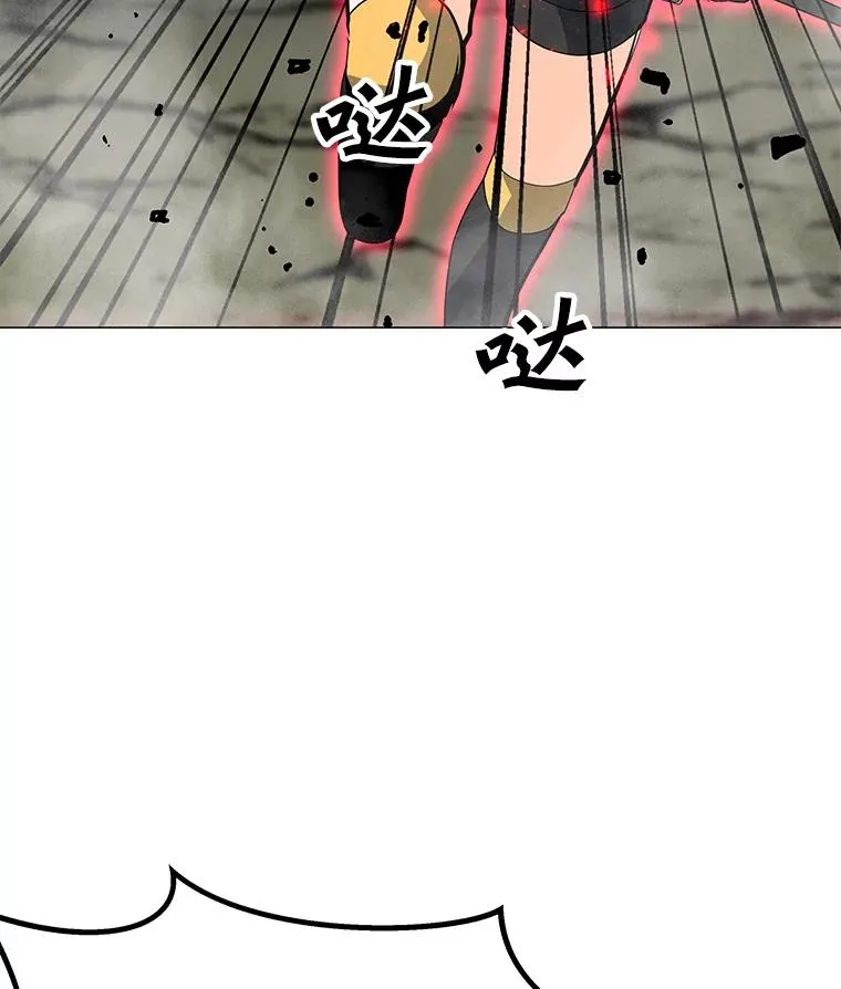 108.神泰勒斯王国 第50页