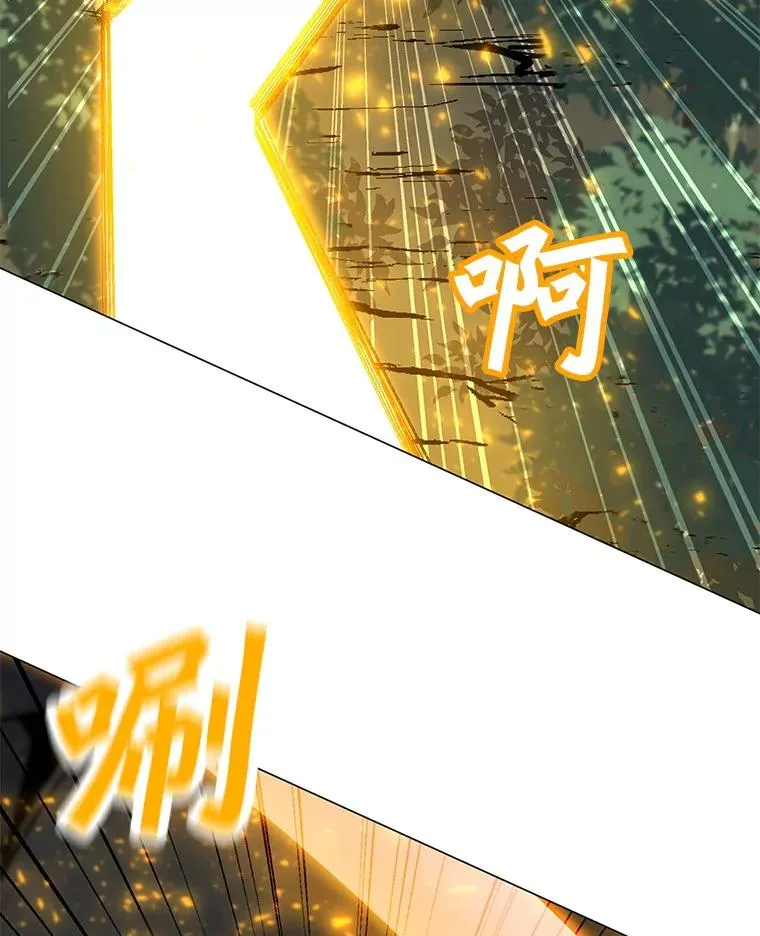 108.神泰勒斯王国 第54页
