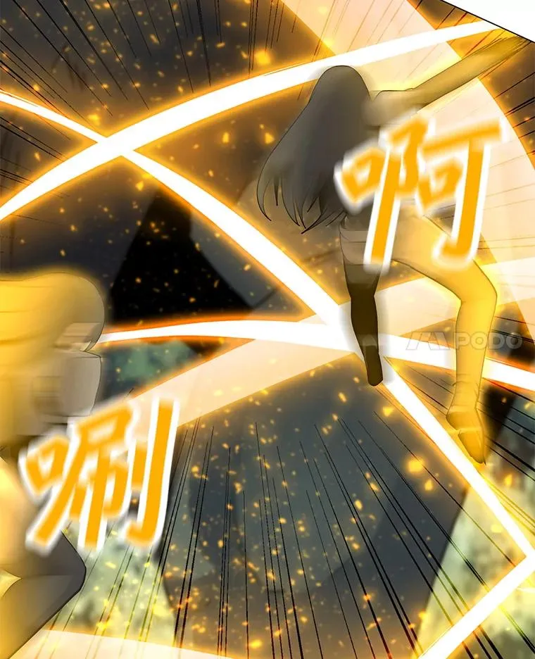 108.神泰勒斯王国 第55页