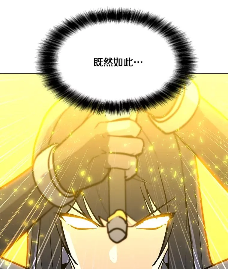 108.神泰勒斯王国 第63页