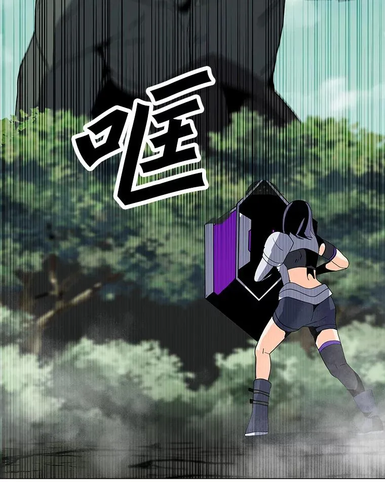 108.神泰勒斯王国 第70页
