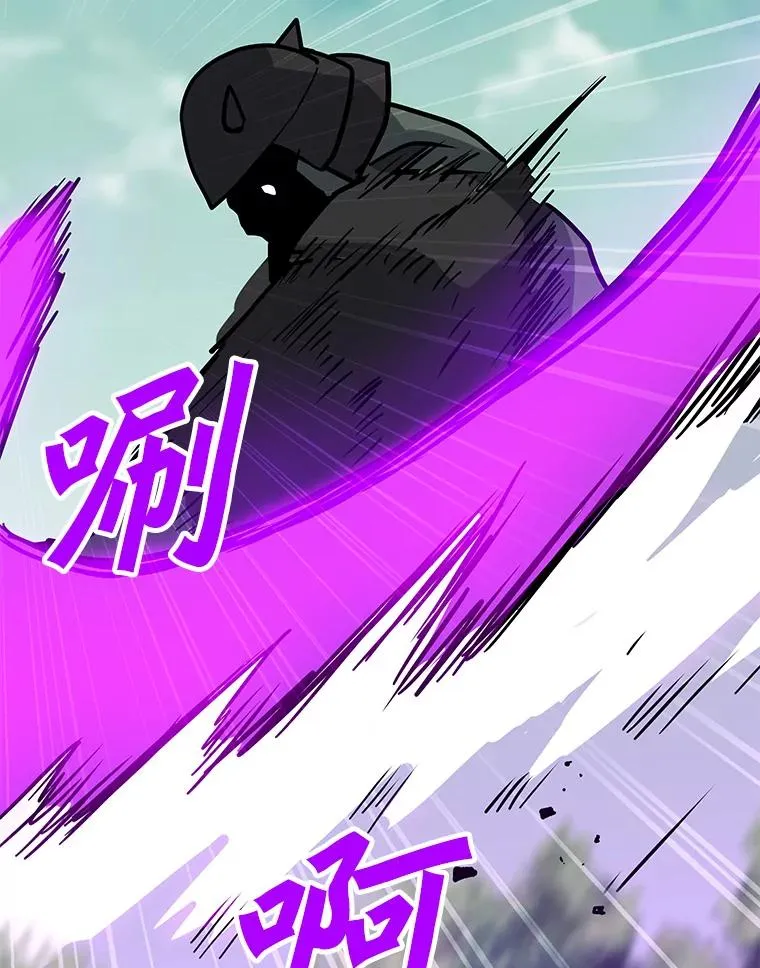 108.神泰勒斯王国 第78页