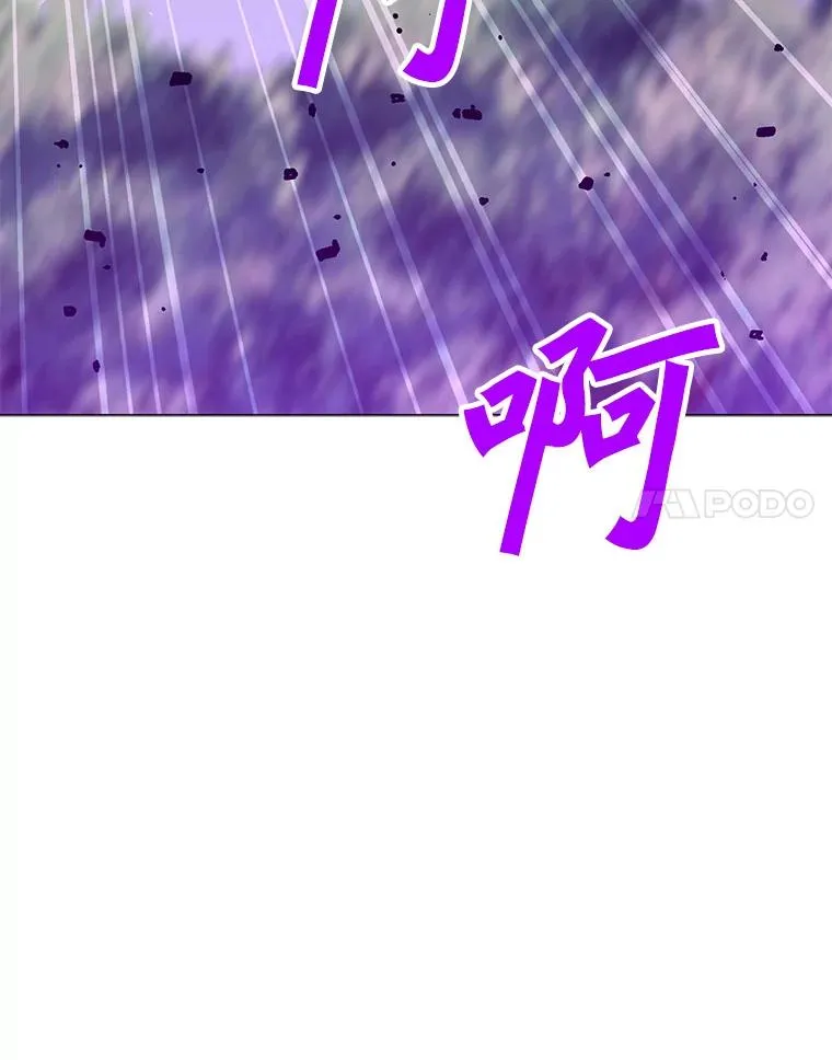 108.神泰勒斯王国 第79页