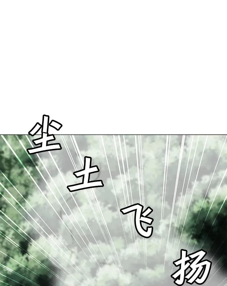108.神泰勒斯王国 第80页