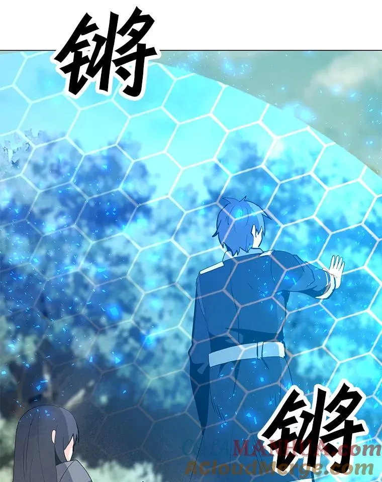 108.神泰勒斯王国 第85页