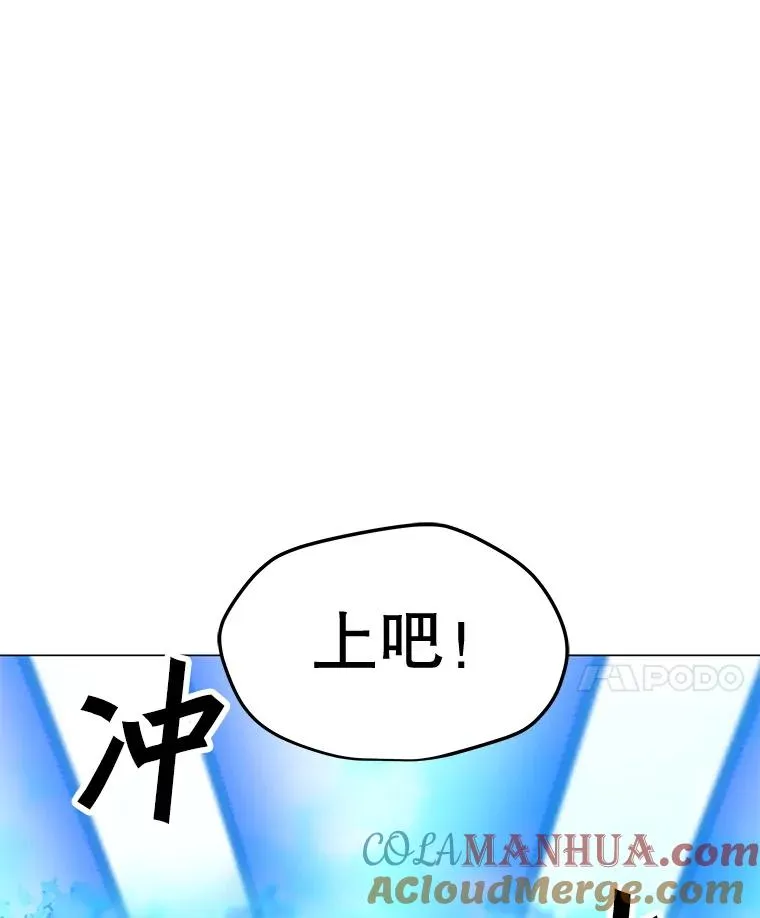 108.神泰勒斯王国 第89页