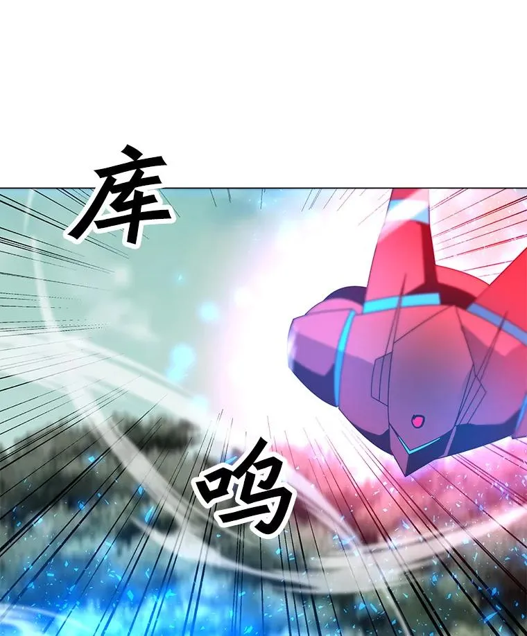 108.神泰勒斯王国 第92页