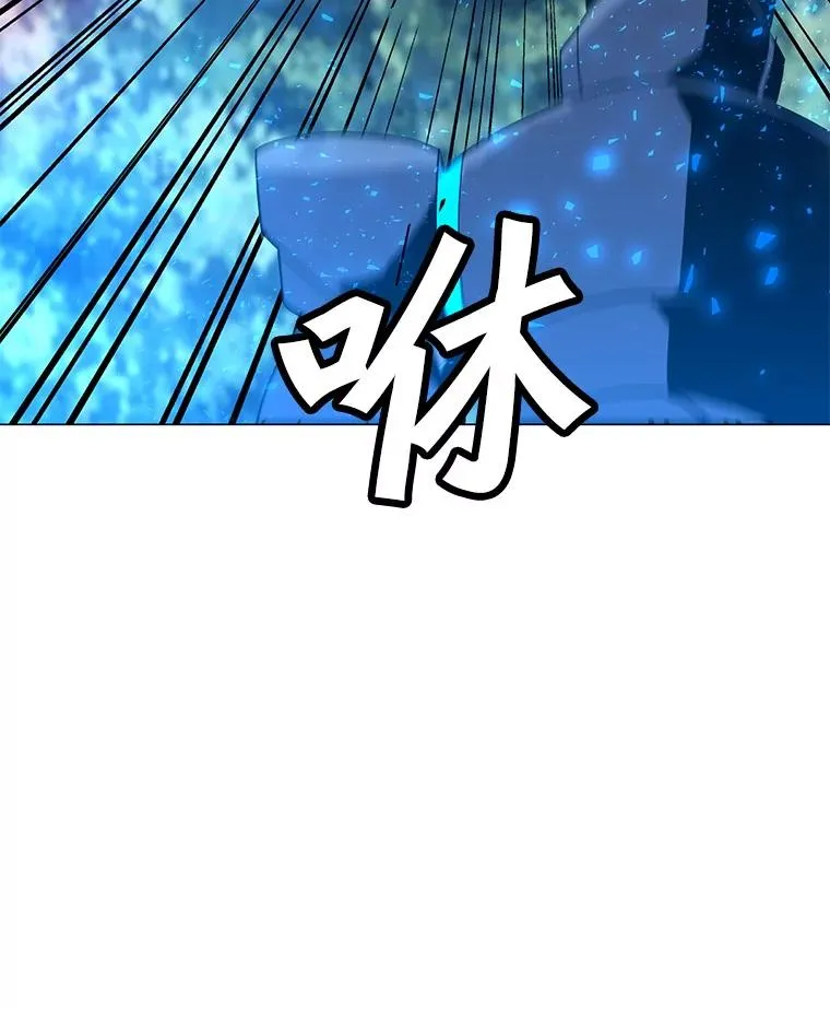 108.神泰勒斯王国 第95页
