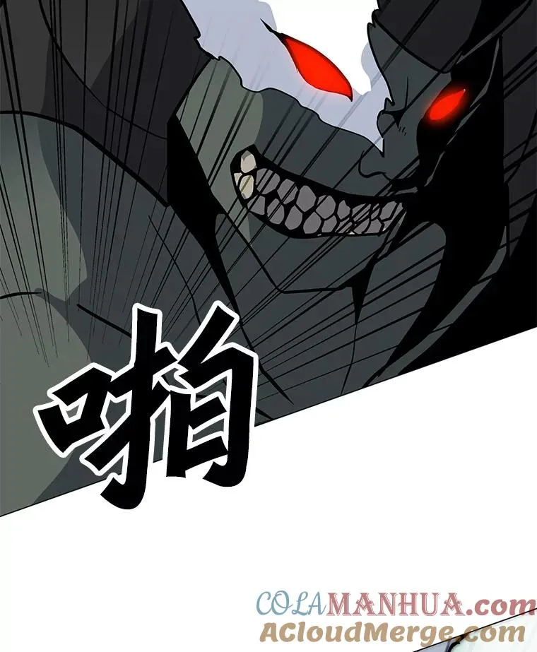 108.神泰勒斯王国 第97页