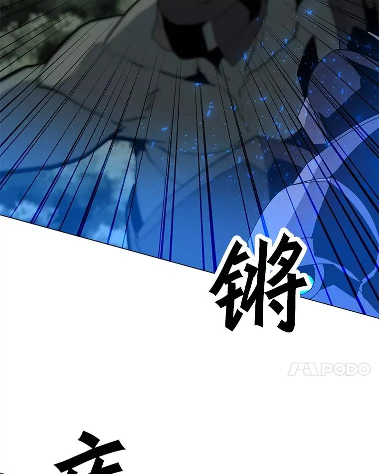 108.神泰勒斯王国 第103页