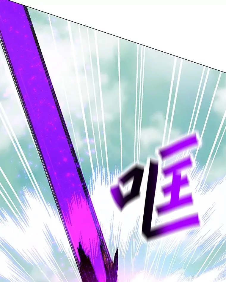 108.神泰勒斯王国 第106页