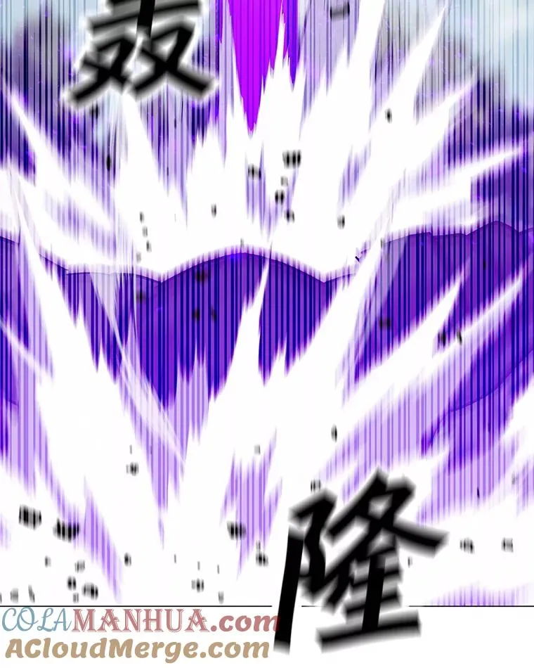 108.神泰勒斯王国 第109页