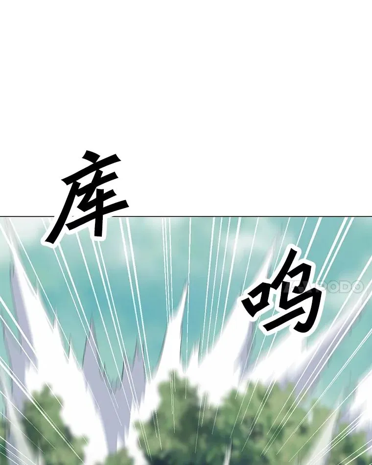 108.神泰勒斯王国 第110页