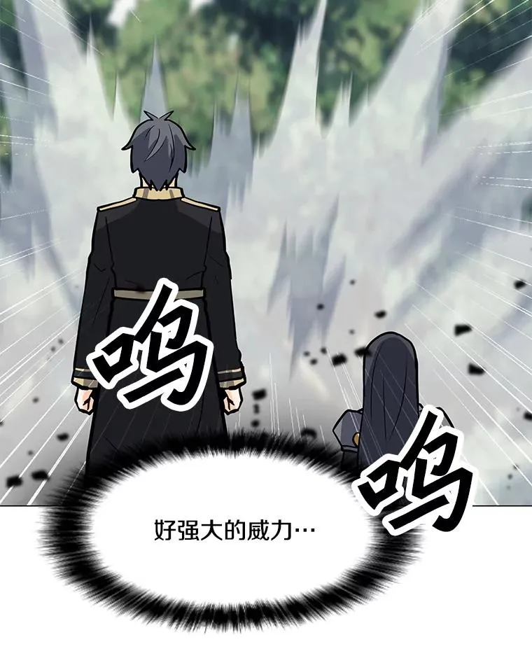 108.神泰勒斯王国 第111页
