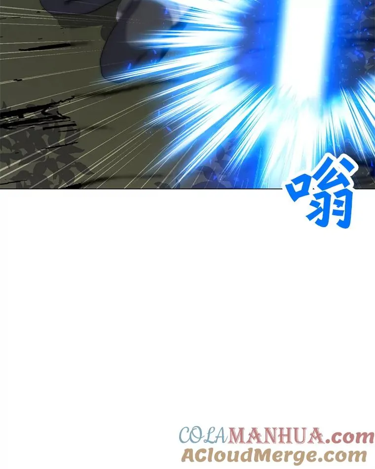 108.神泰勒斯王国 第113页