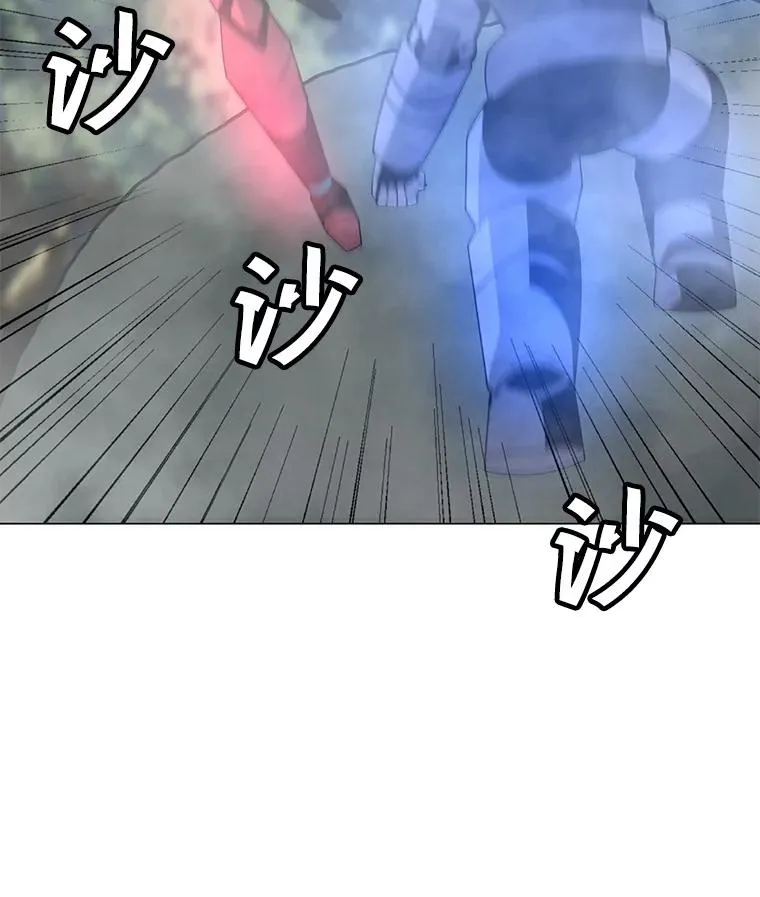 108.神泰勒斯王国 第115页
