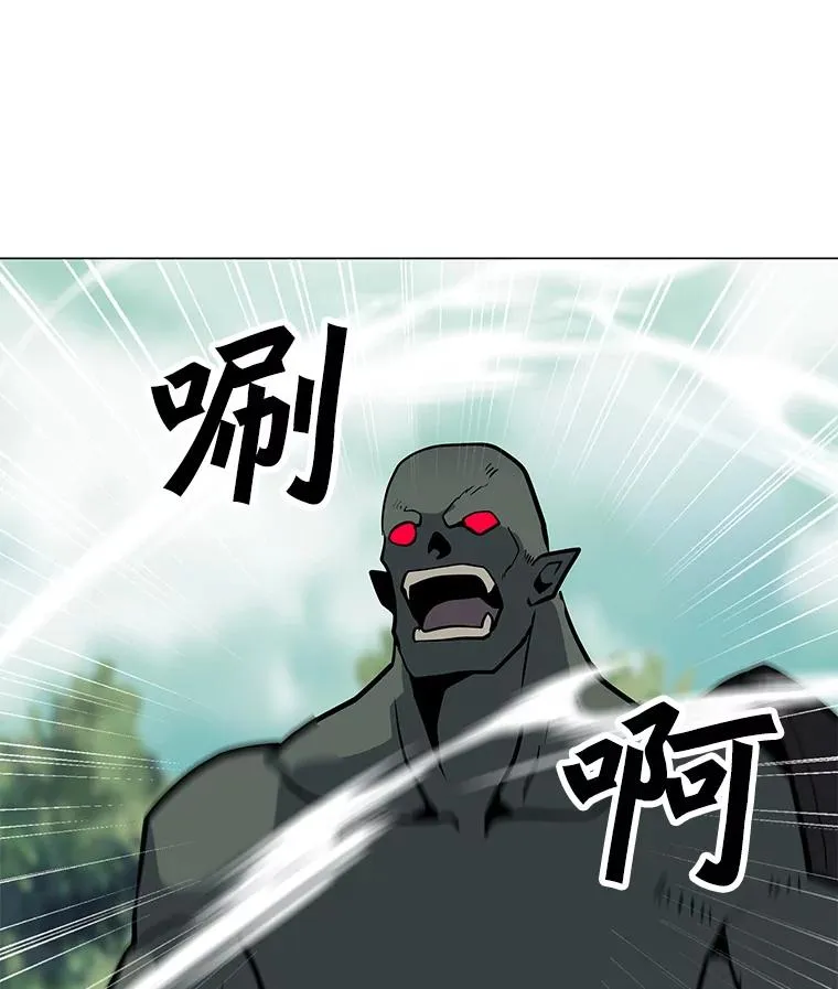 108.神泰勒斯王国 第116页