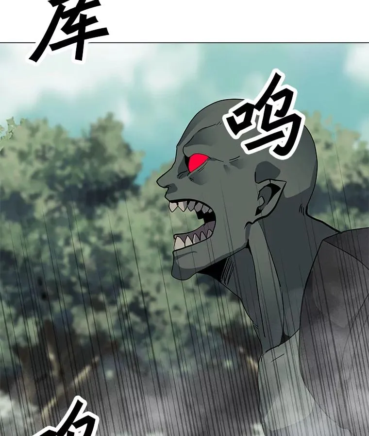 108.神泰勒斯王国 第118页