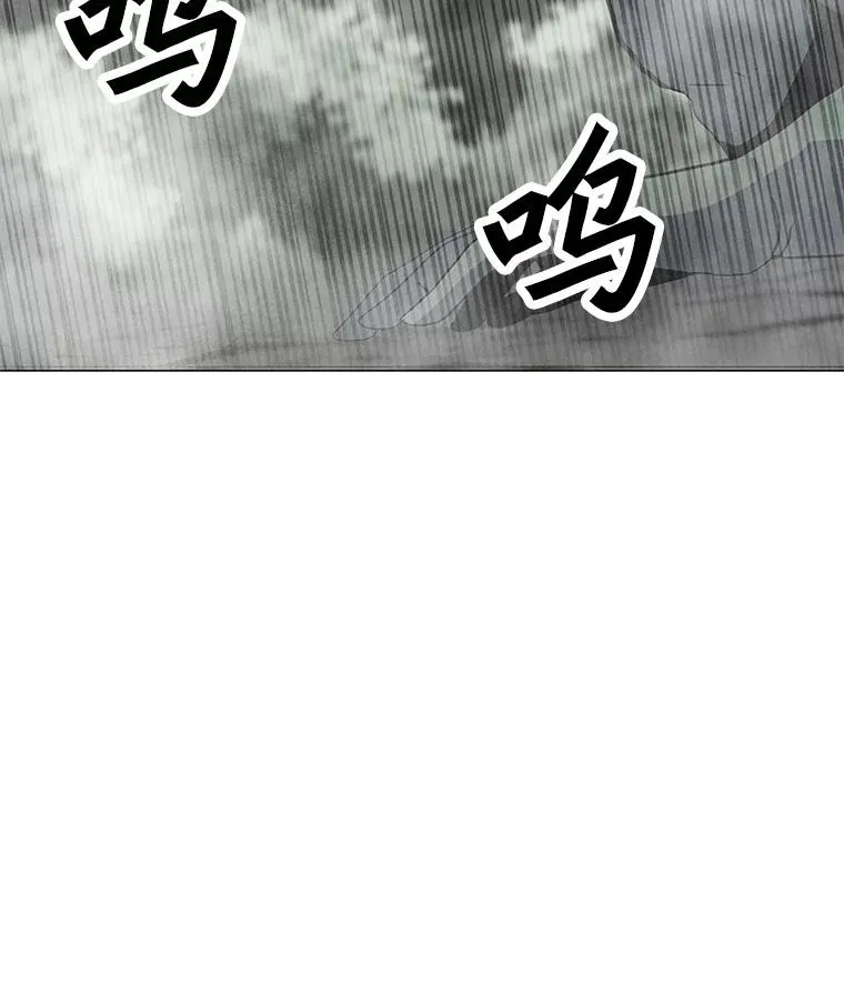 108.神泰勒斯王国 第119页