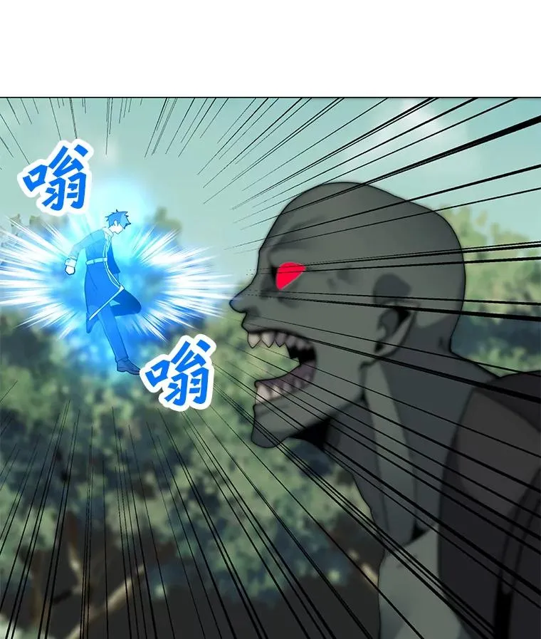 108.神泰勒斯王国 第120页