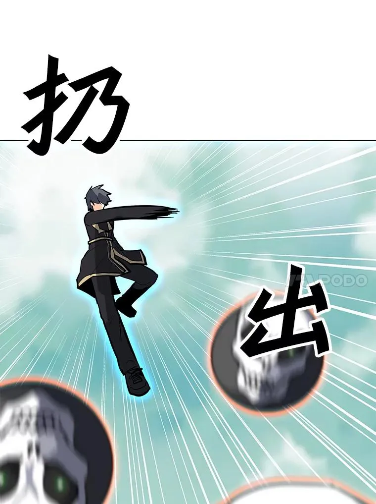 108.神泰勒斯王国 第124页