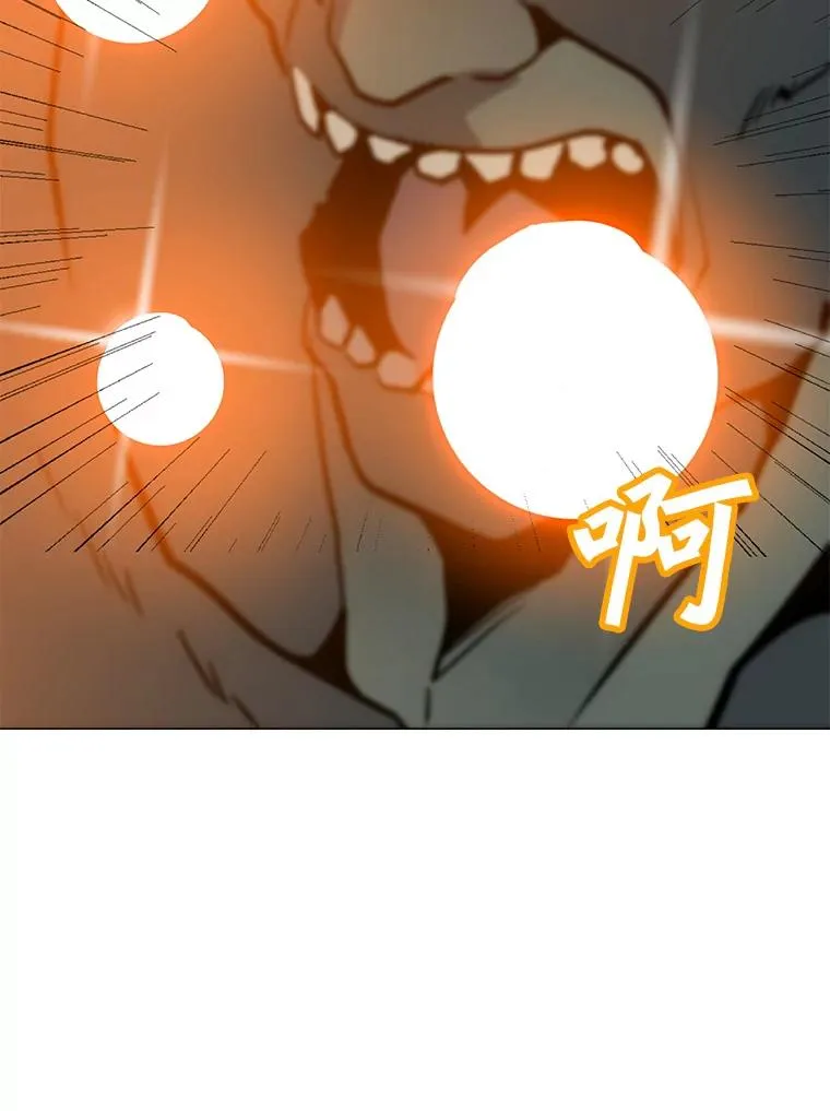 108.神泰勒斯王国 第126页