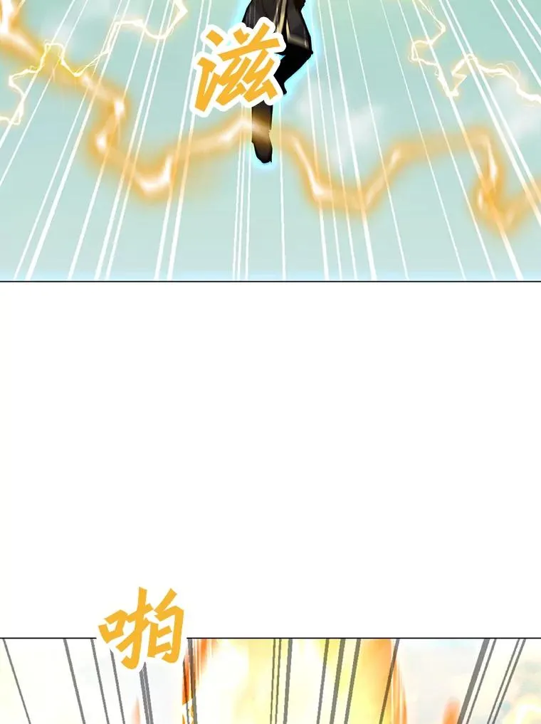 108.神泰勒斯王国 第128页