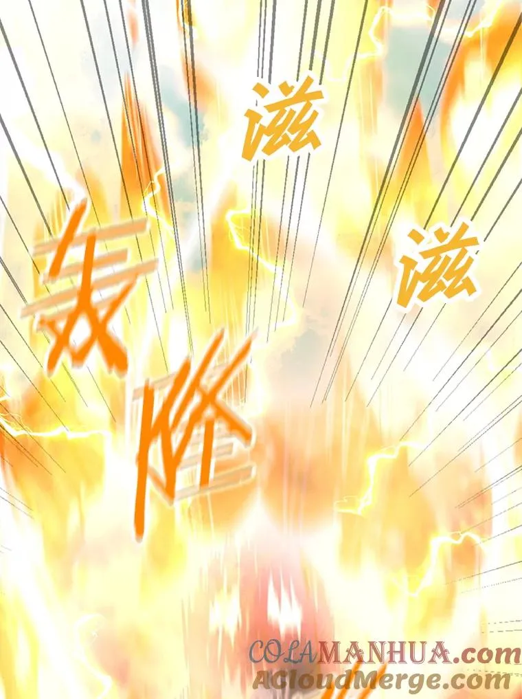 108.神泰勒斯王国 第129页