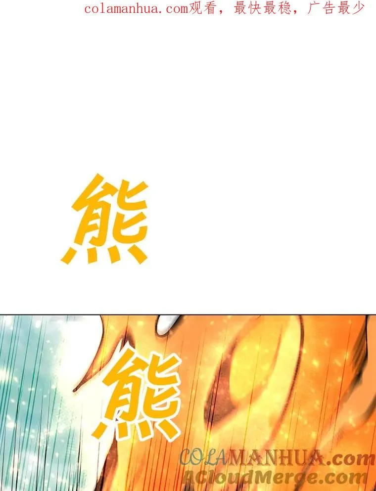 109.异界的魔法师 第1页