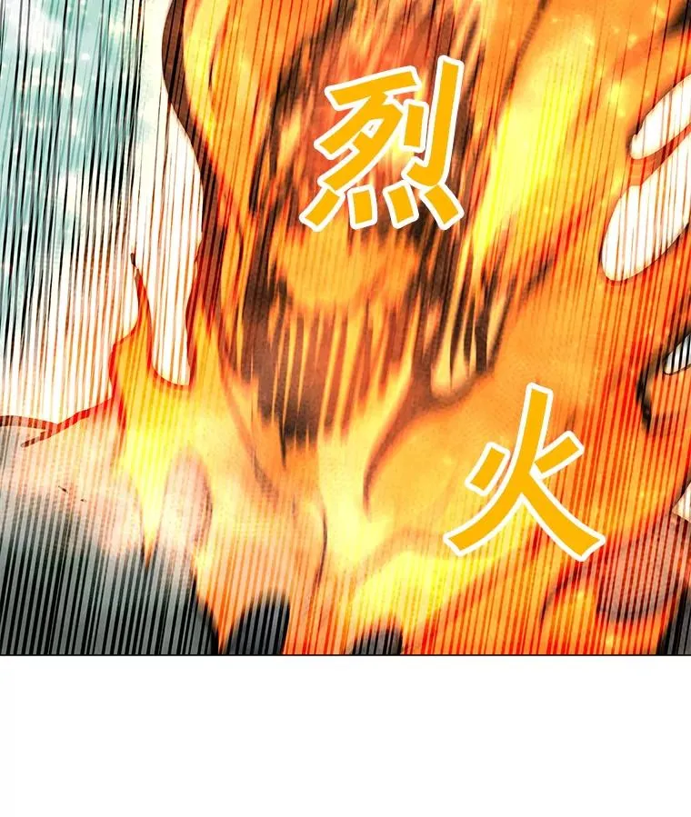 109.异界的魔法师 第2页
